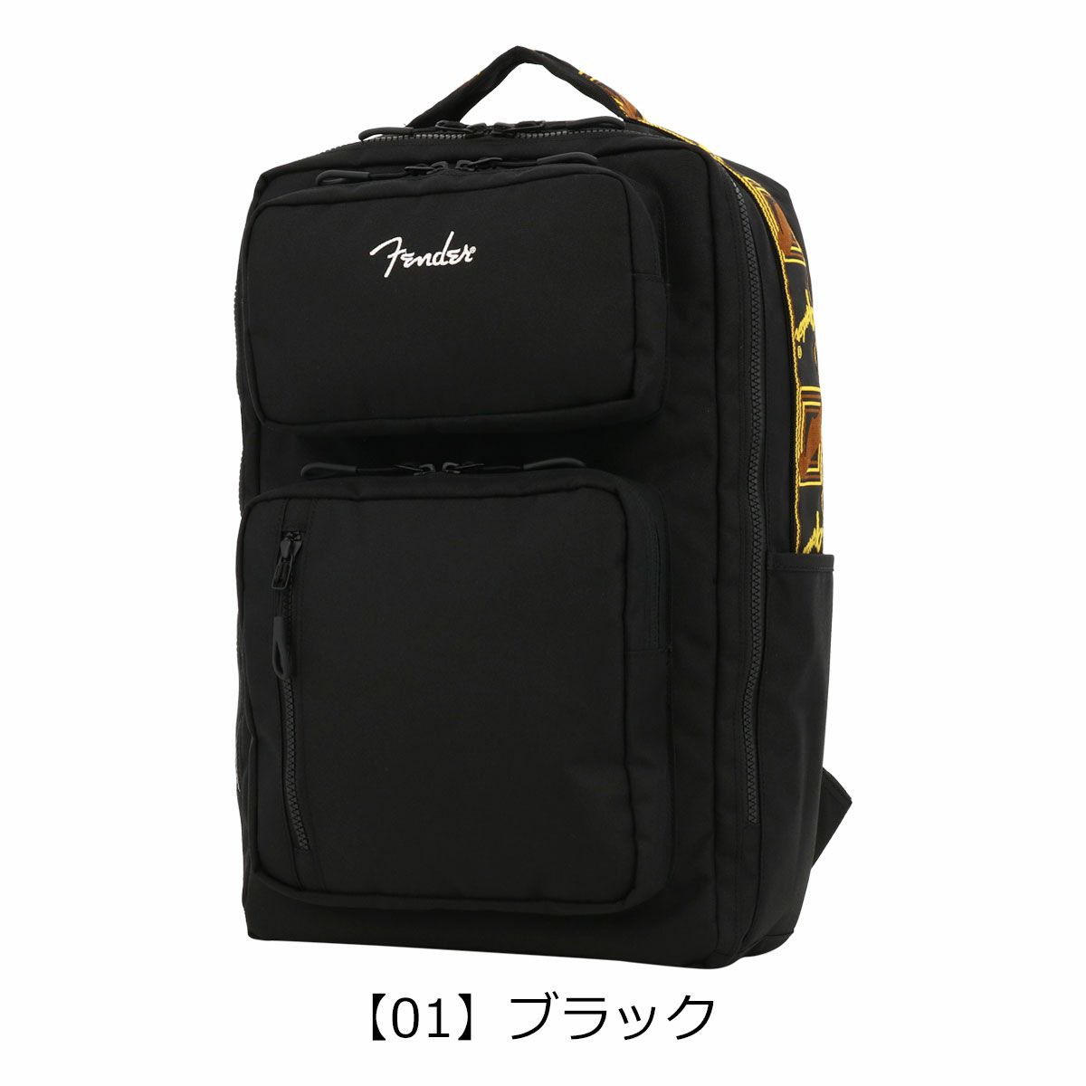 【01】ブラック