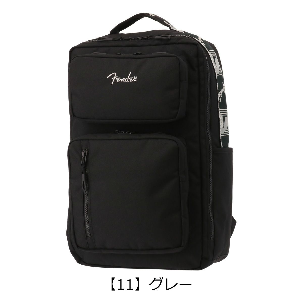 【11】グレー