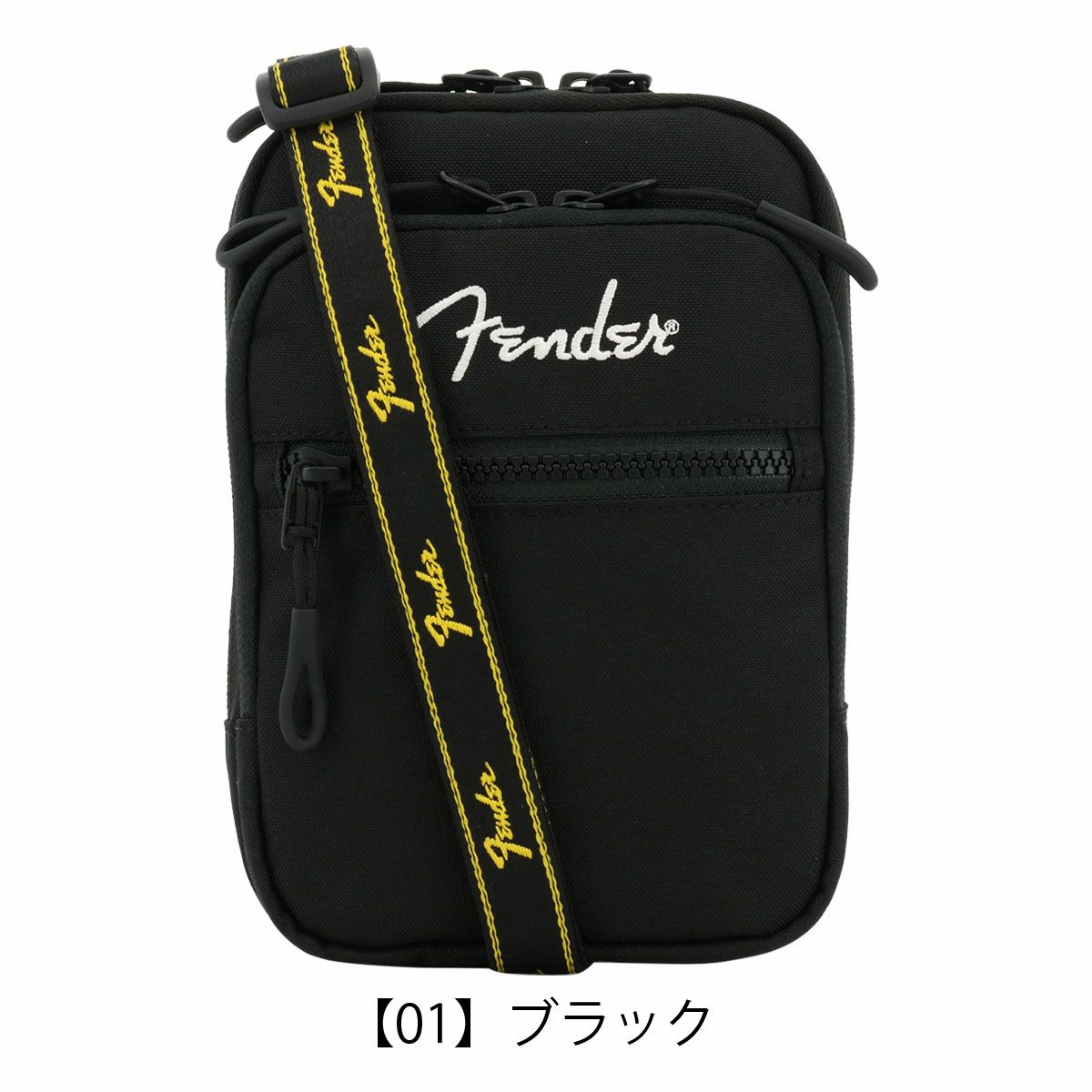 【01】ブラック