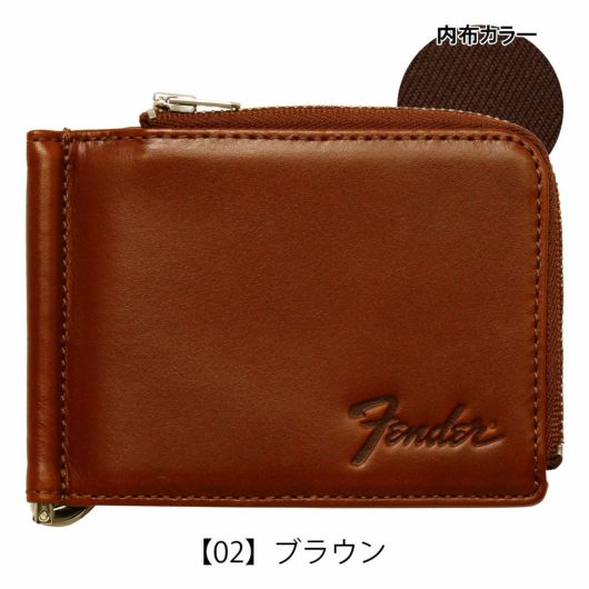 【02】ブラウン