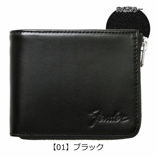 【01】ブラック