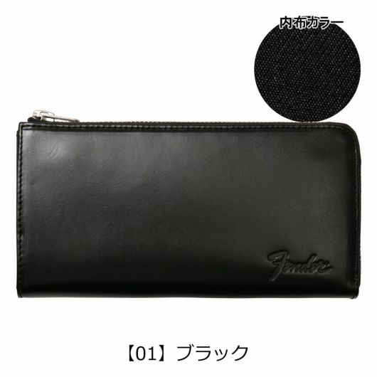 【01】ブラック