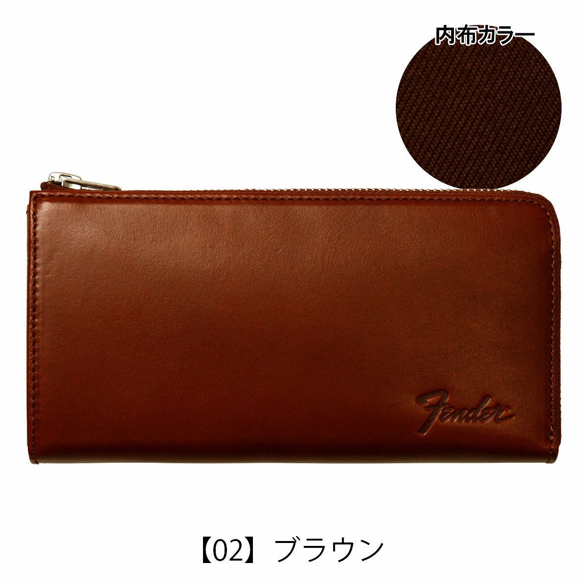 【02】ブラウン