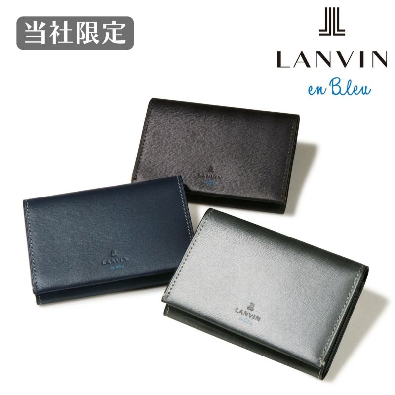 5点セット！LANVIN　財布、名刺入れ、小銭入れ、カードケース、キーケース ランバンオンブルー キーケース ロージュ 516602 LANVIN en Bleu