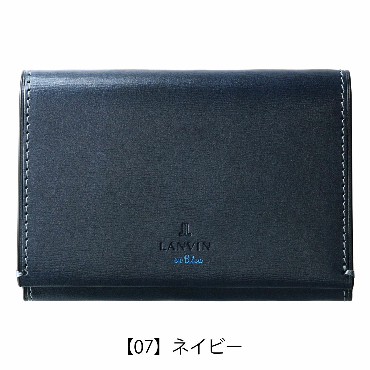 【07】ネイビー
