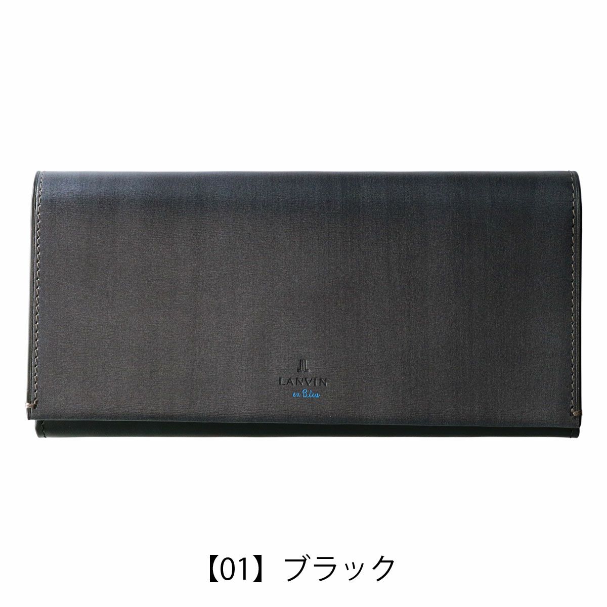 【01】ブラック