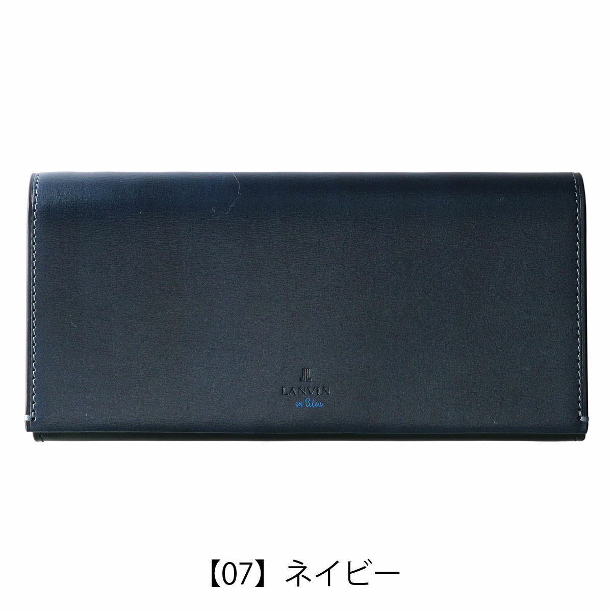 【07】ネイビー