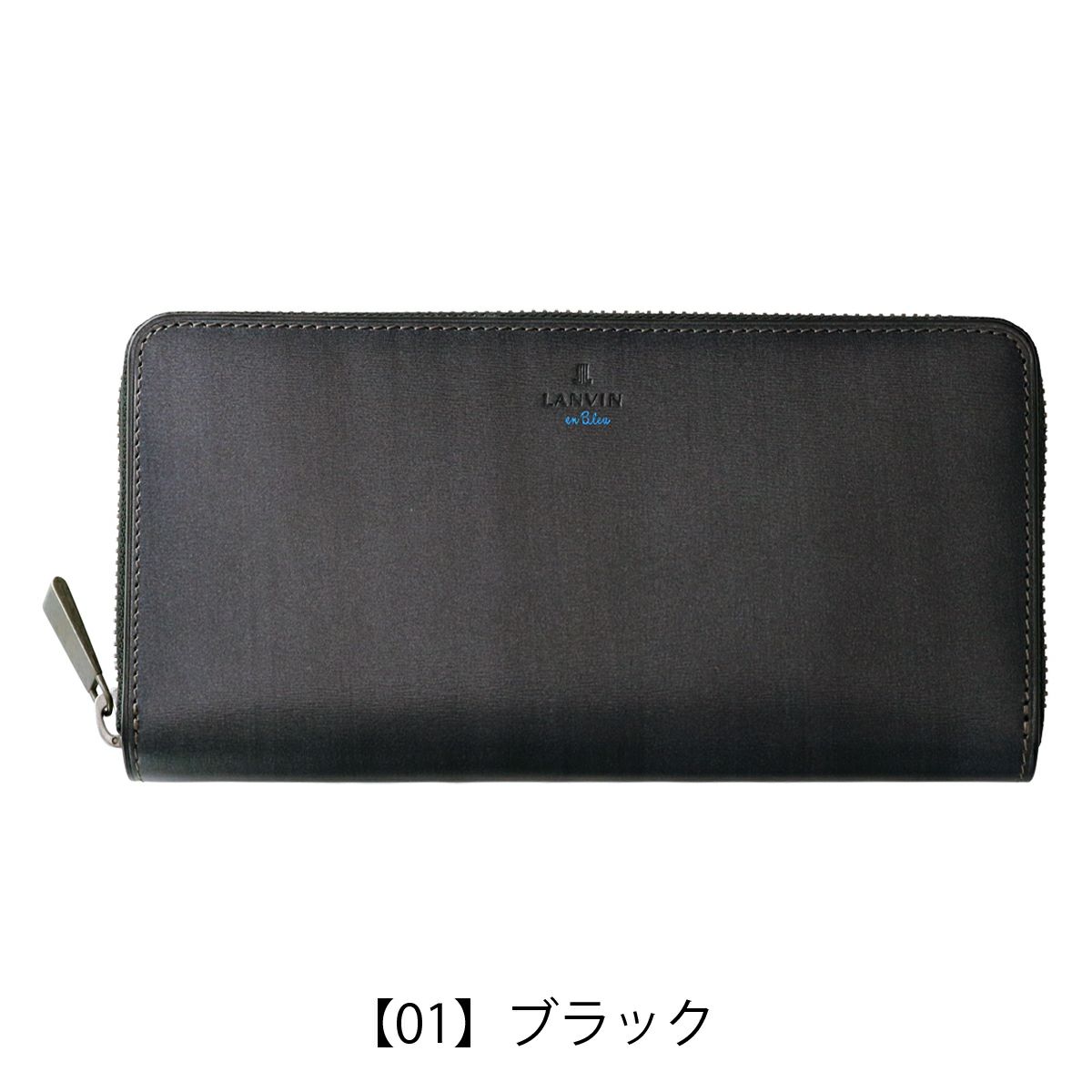 【01】ブラック