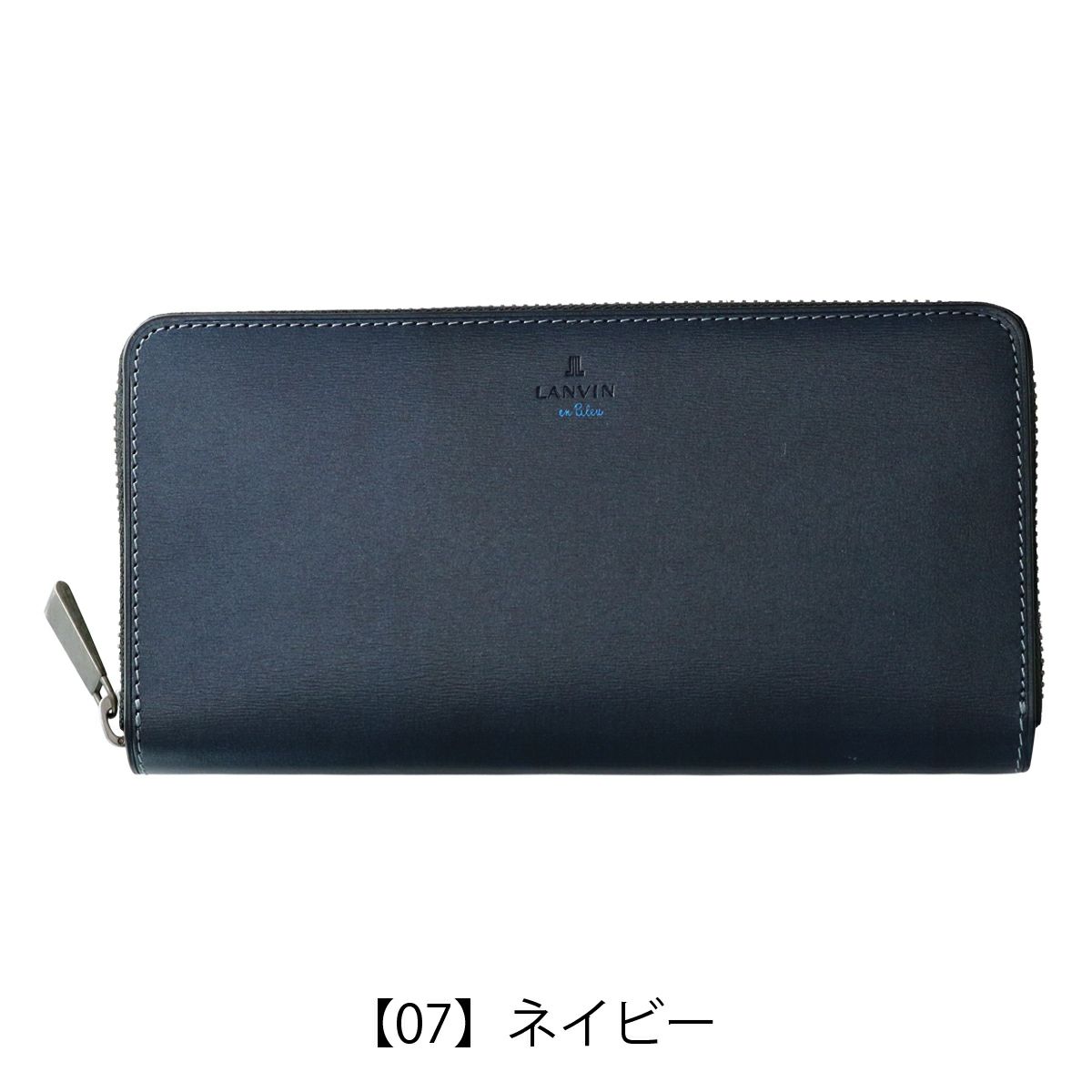 【07】ネイビー