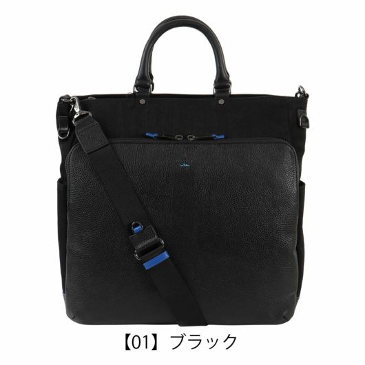 極美品✨️ランバンオンブルー　ビジネスバッグ　レザー　ナイロン ブラック　2way 極美品✨️ランバンオンブルー ビジネスバッグ レザー ナイロン
