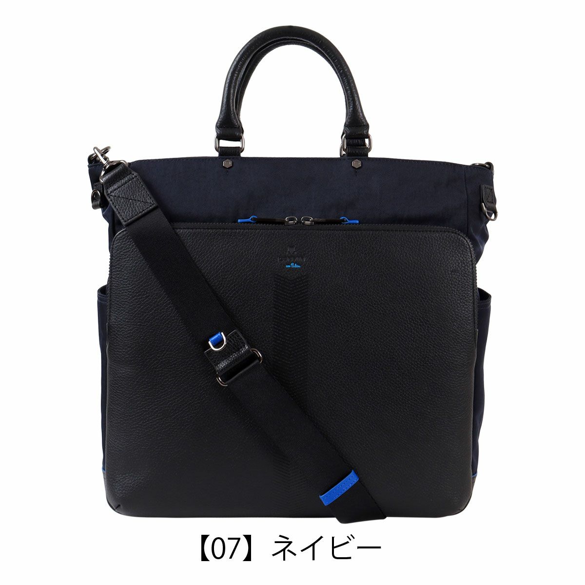 【07】ネイビー