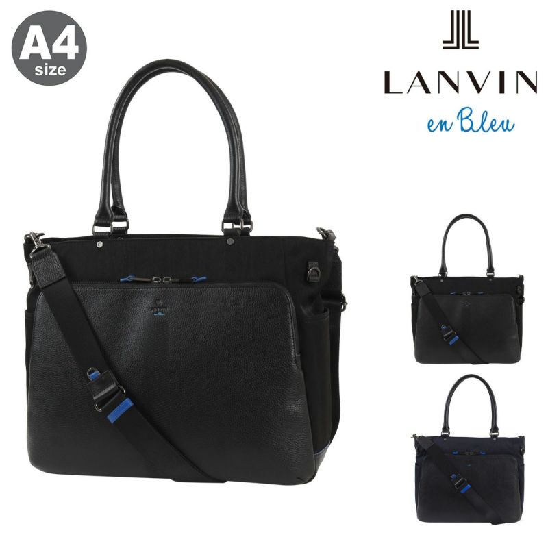 【ヴィンテージ】ランバン　2way ビジネスバッグ　ショルダーハンド　レザー　黒 LANVIN COLLECTION 最大50% 9/15限定 ランバン コレクション
