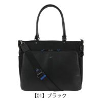 ランバンオンブルー トートバッグ A4 ショルダーバッグ ビジネストート