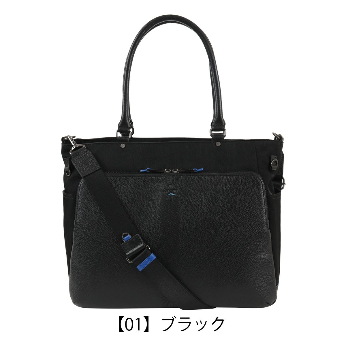 【01】ブラック