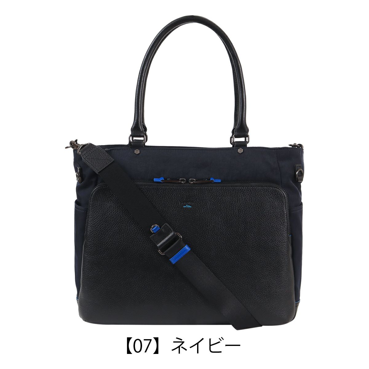 【07】ネイビー