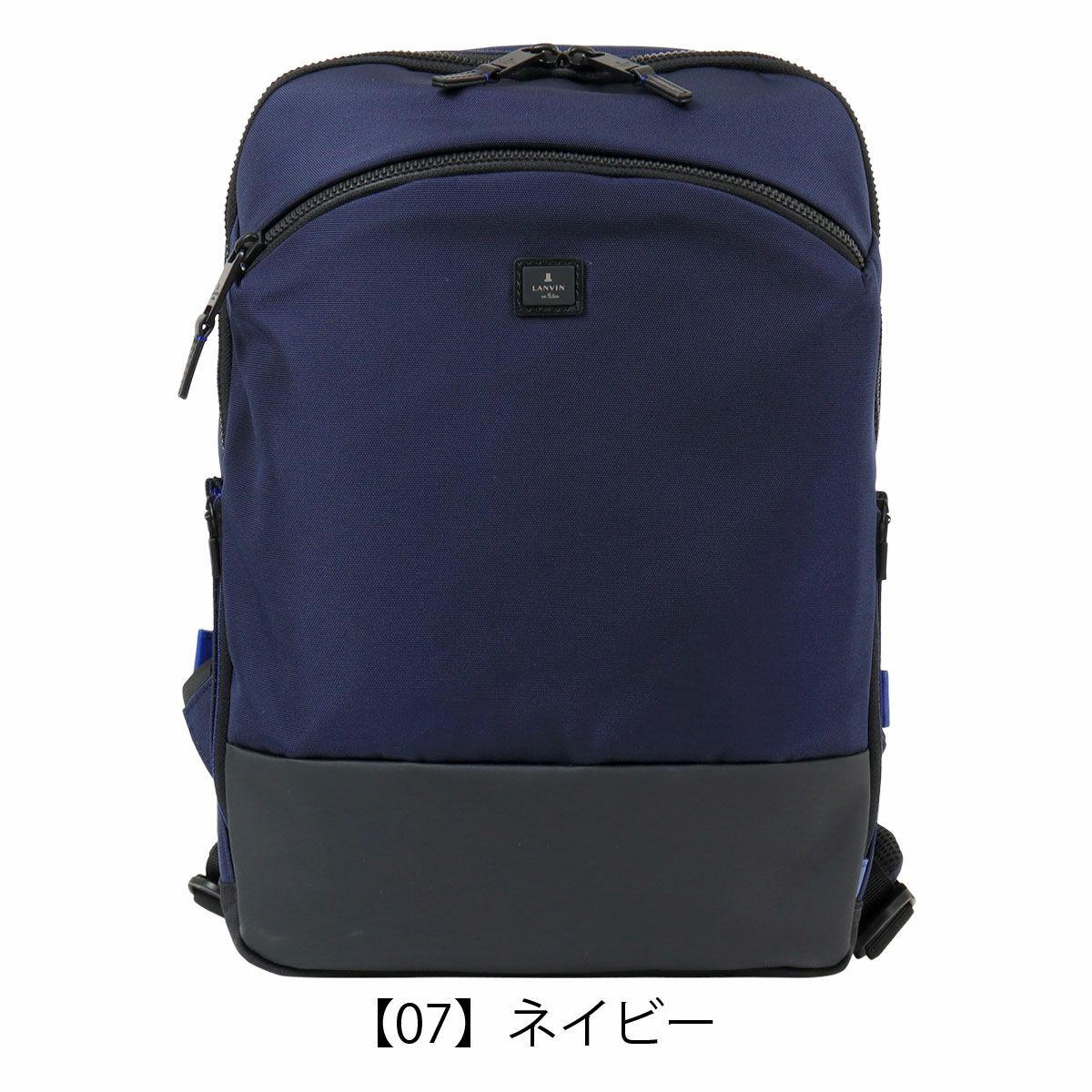 【07】ネイビー