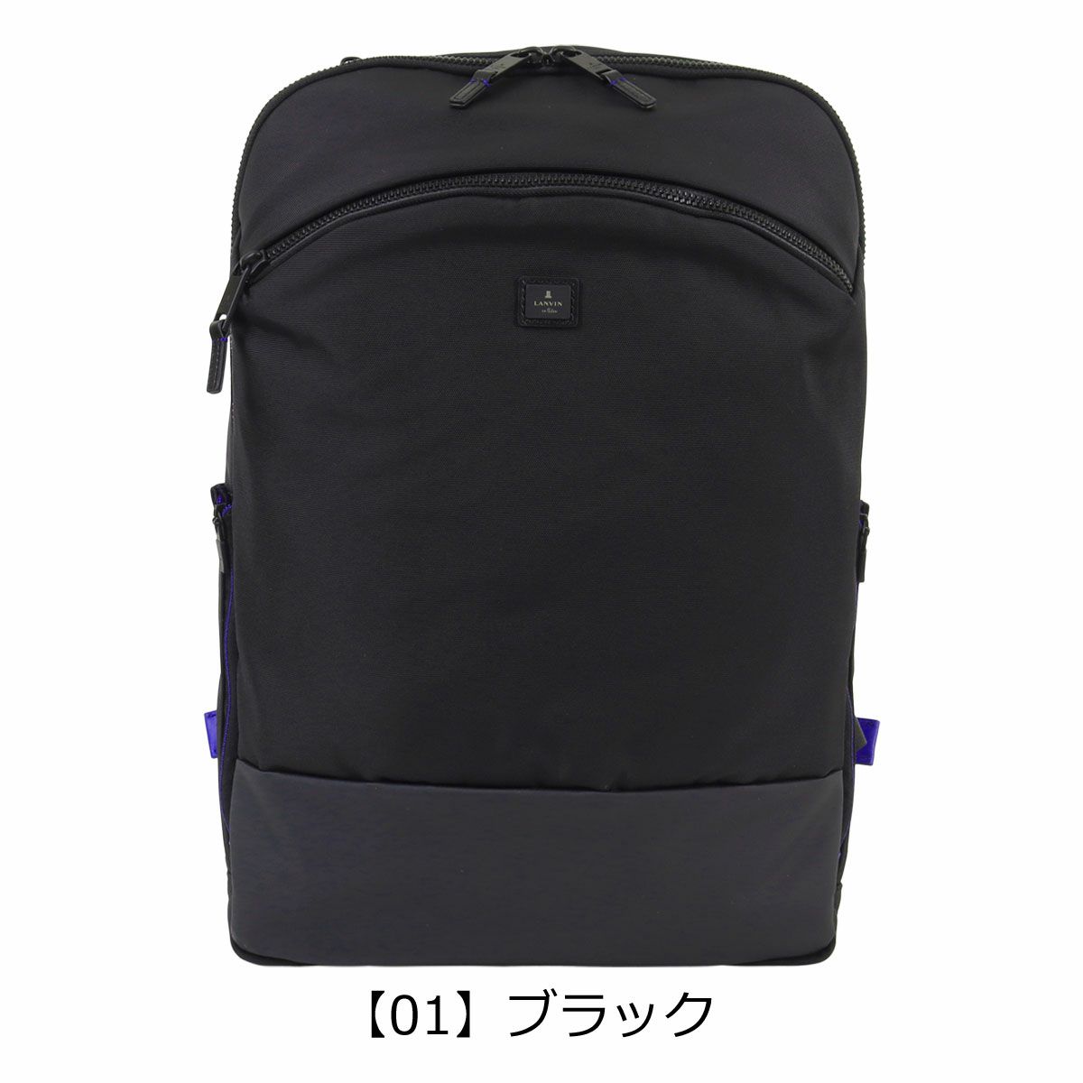 【01】ブラック