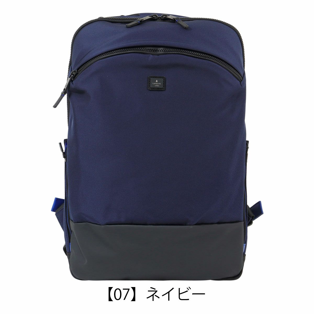 【07】ネイビー
