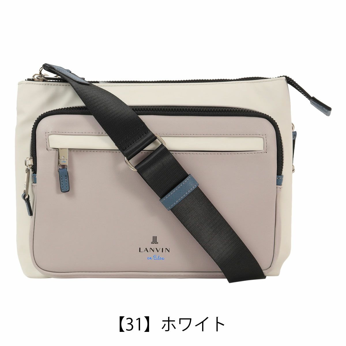 【31】ホワイト