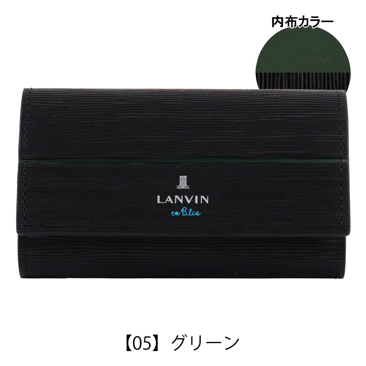 【05】グリーン