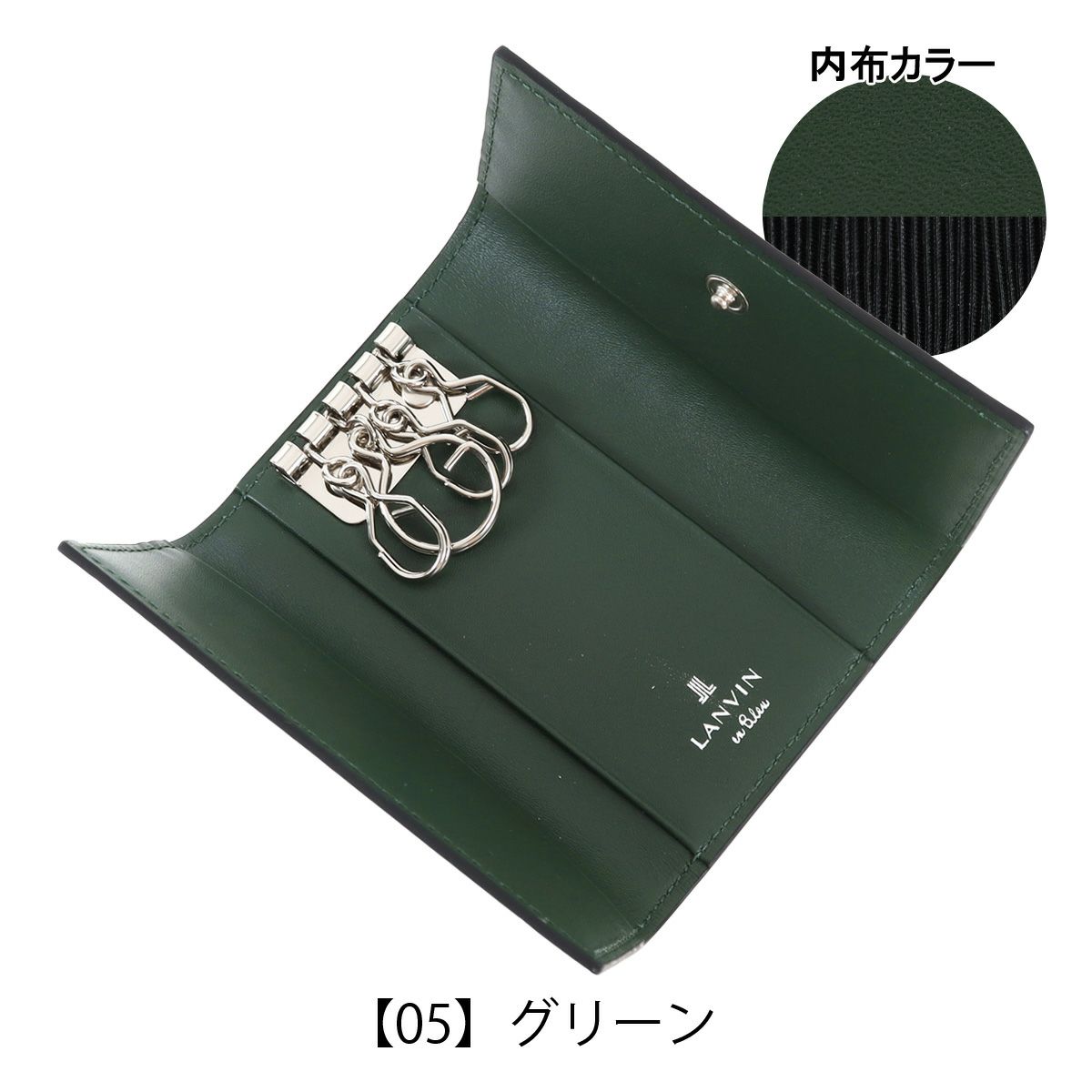 【05】グリーン