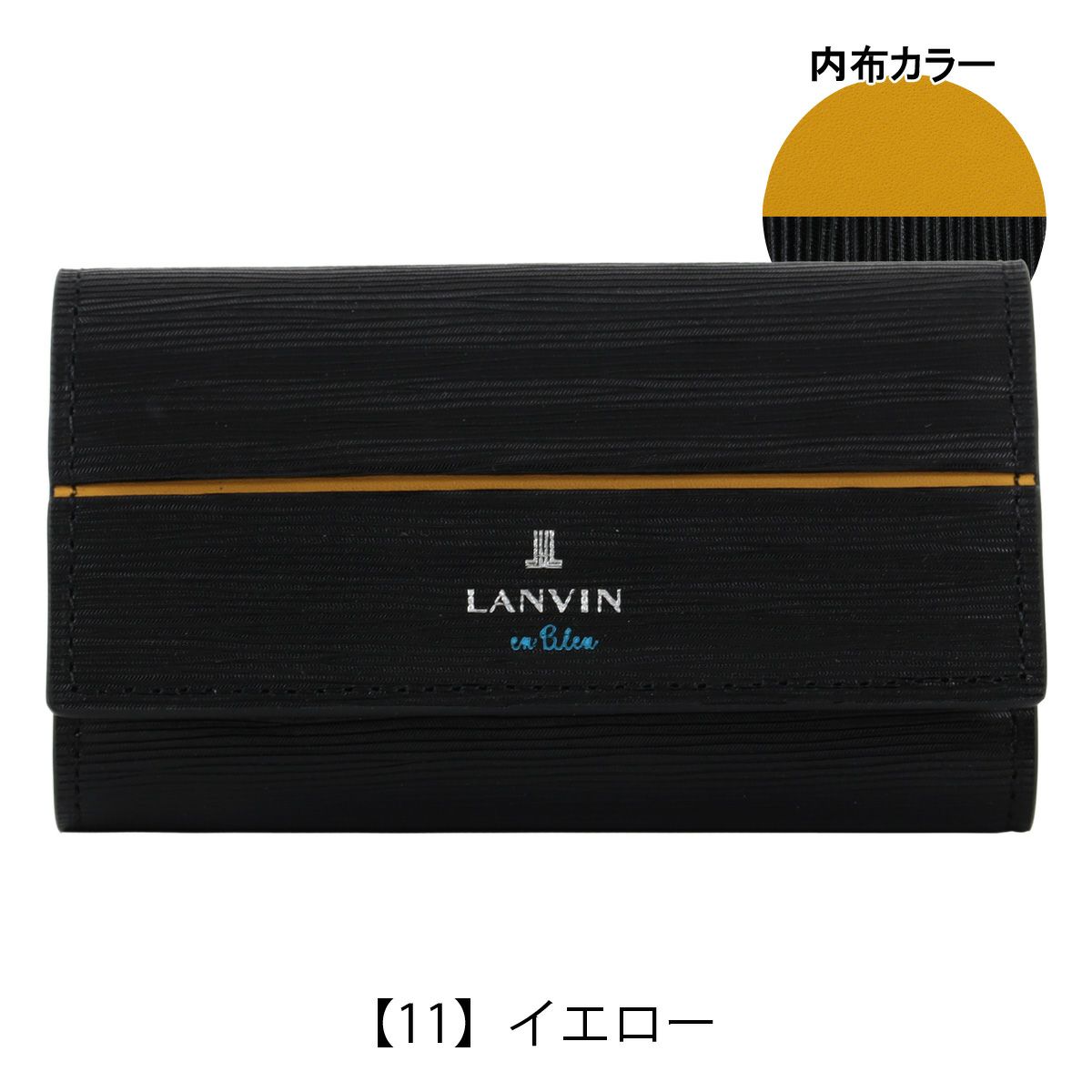 【11】イエロー