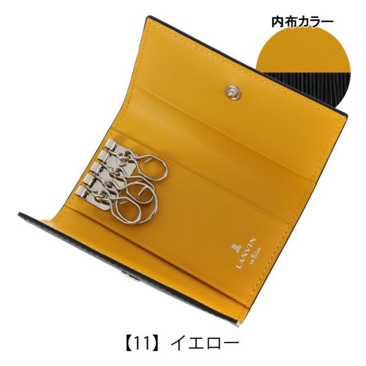 【11】イエロー