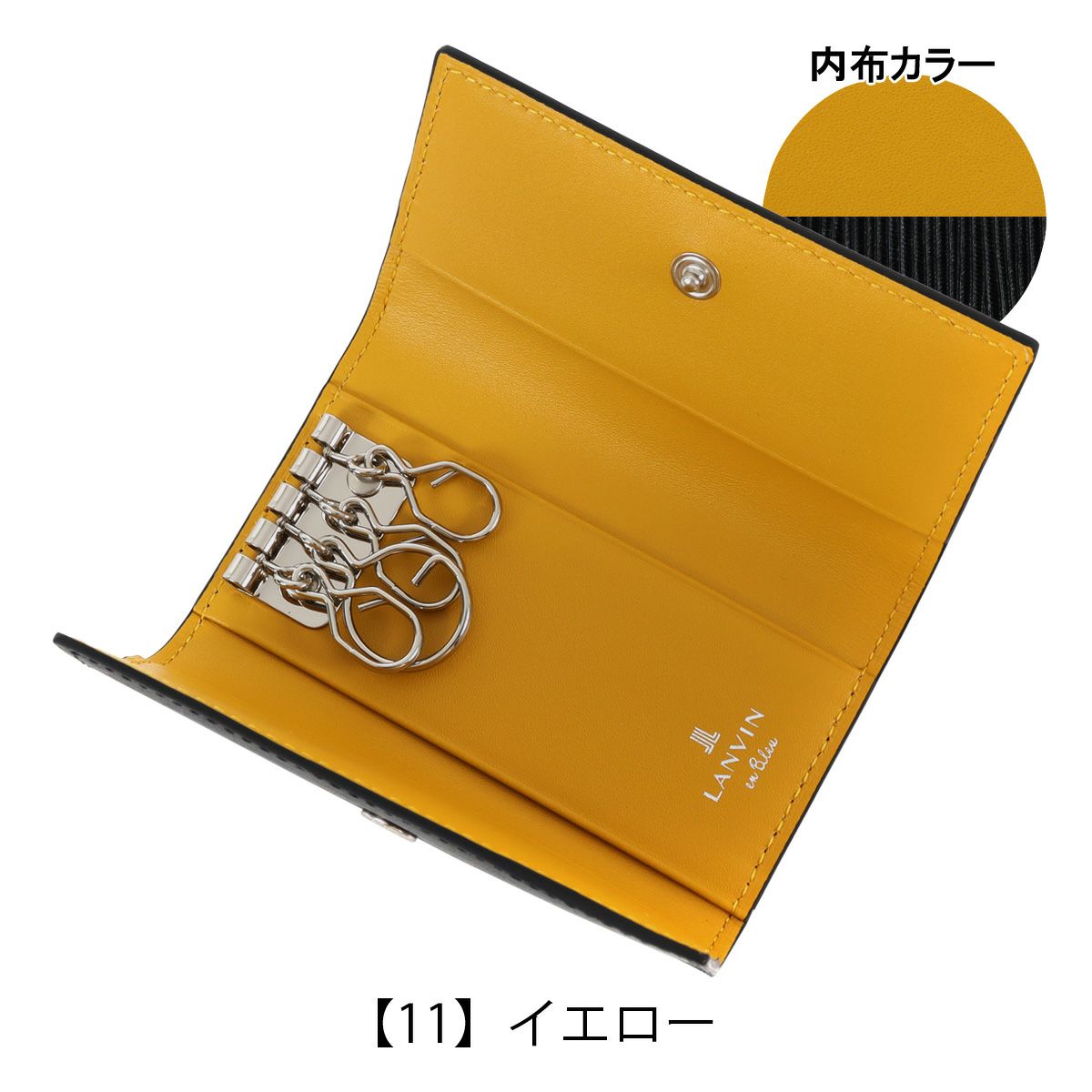 【11】イエロー