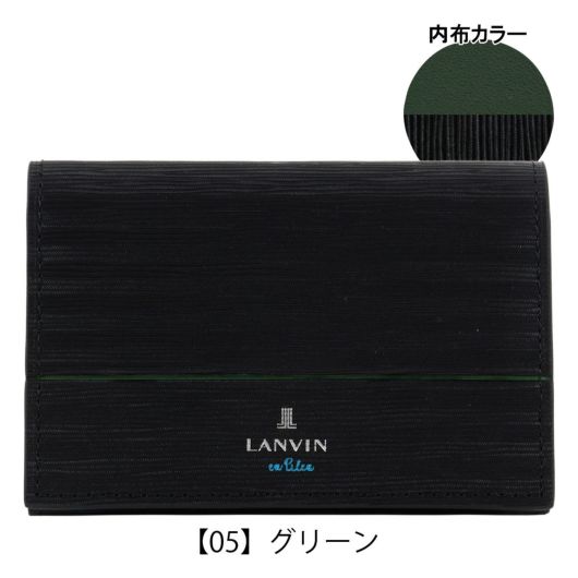 【05】グリーン