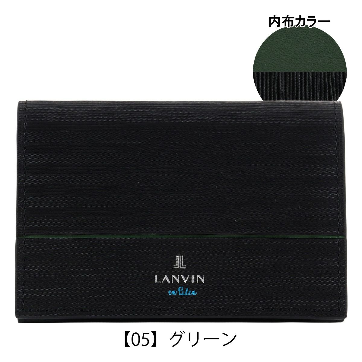 【05】グリーン