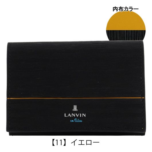 【11】イエロー