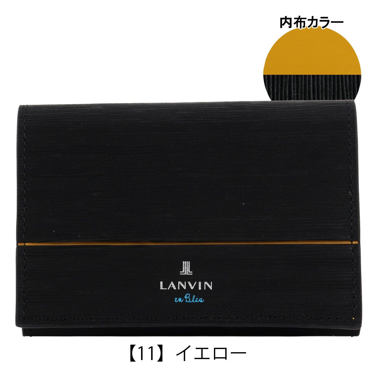 【11】イエロー