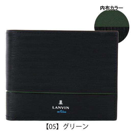 【05】グリーン