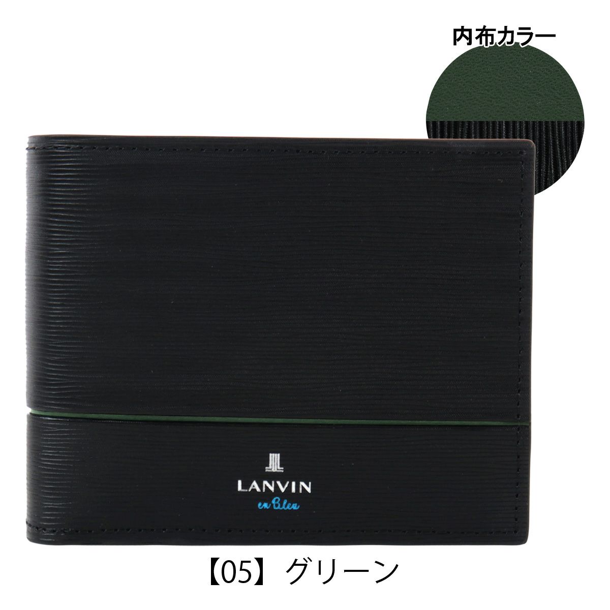 【05】グリーン