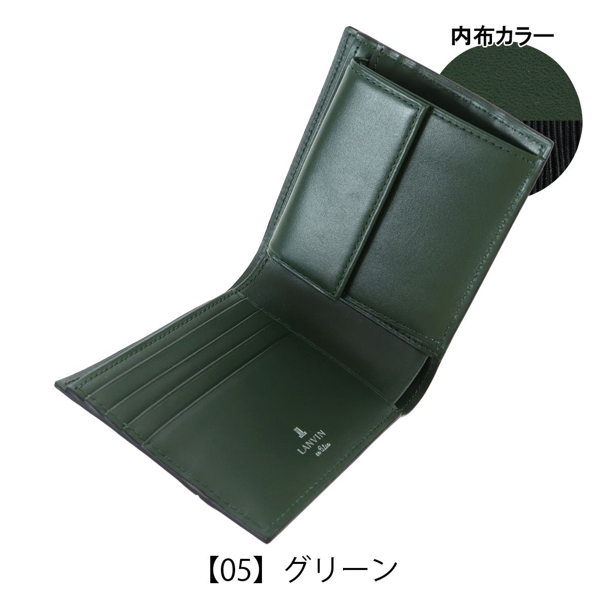 【05】グリーン