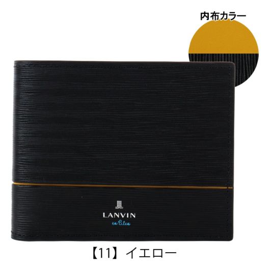 【11】イエロー