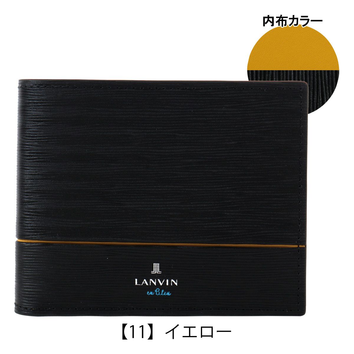 【11】イエロー