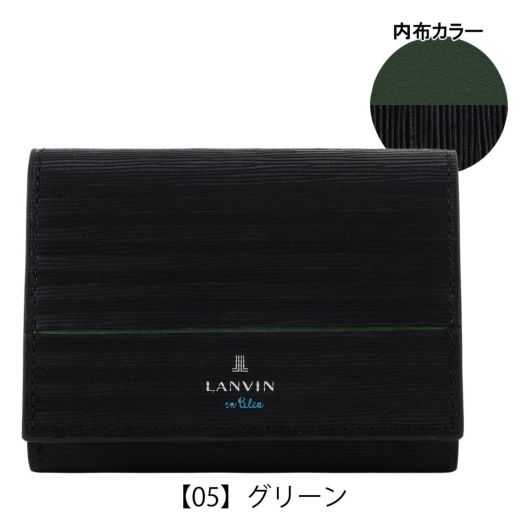 【05】グリーン