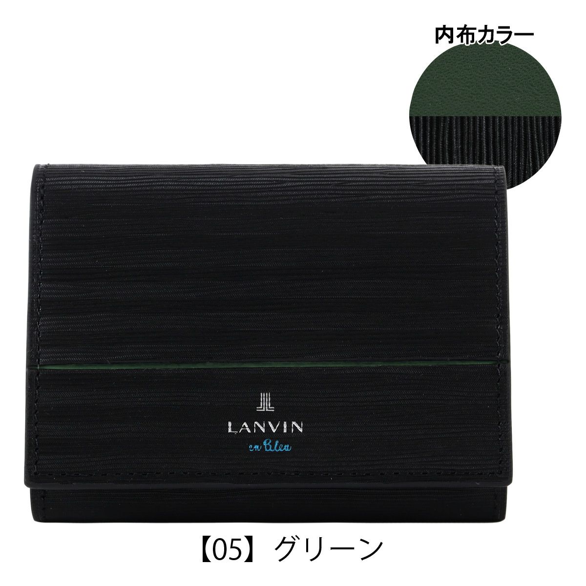 【05】グリーン