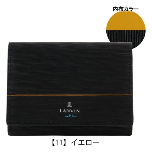 【11】イエロー