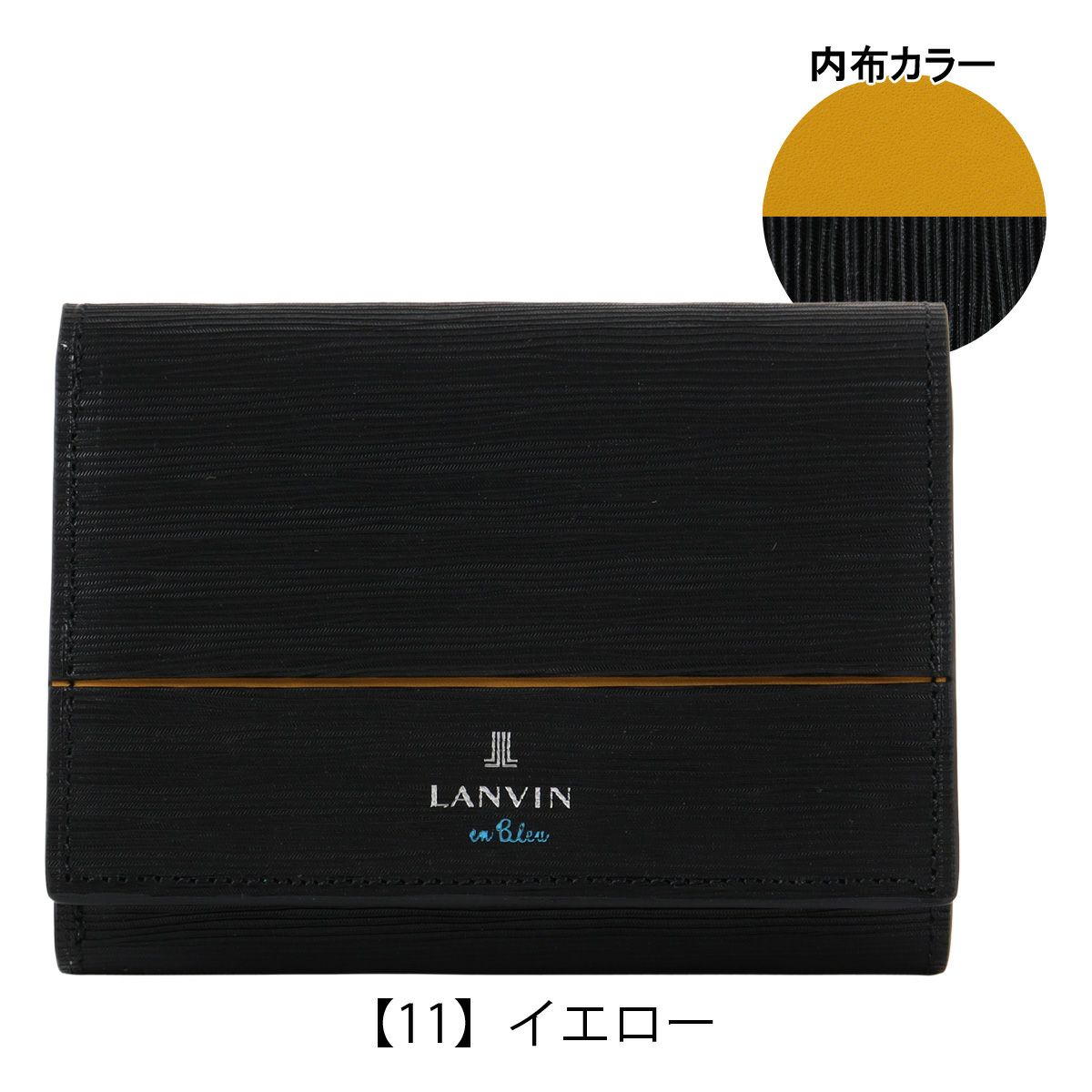 【11】イエロー