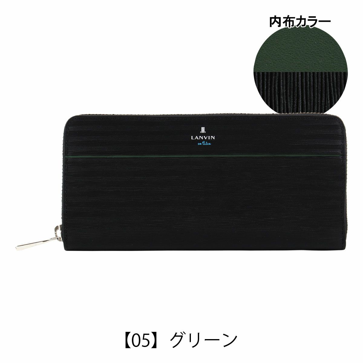 【05】グリーン