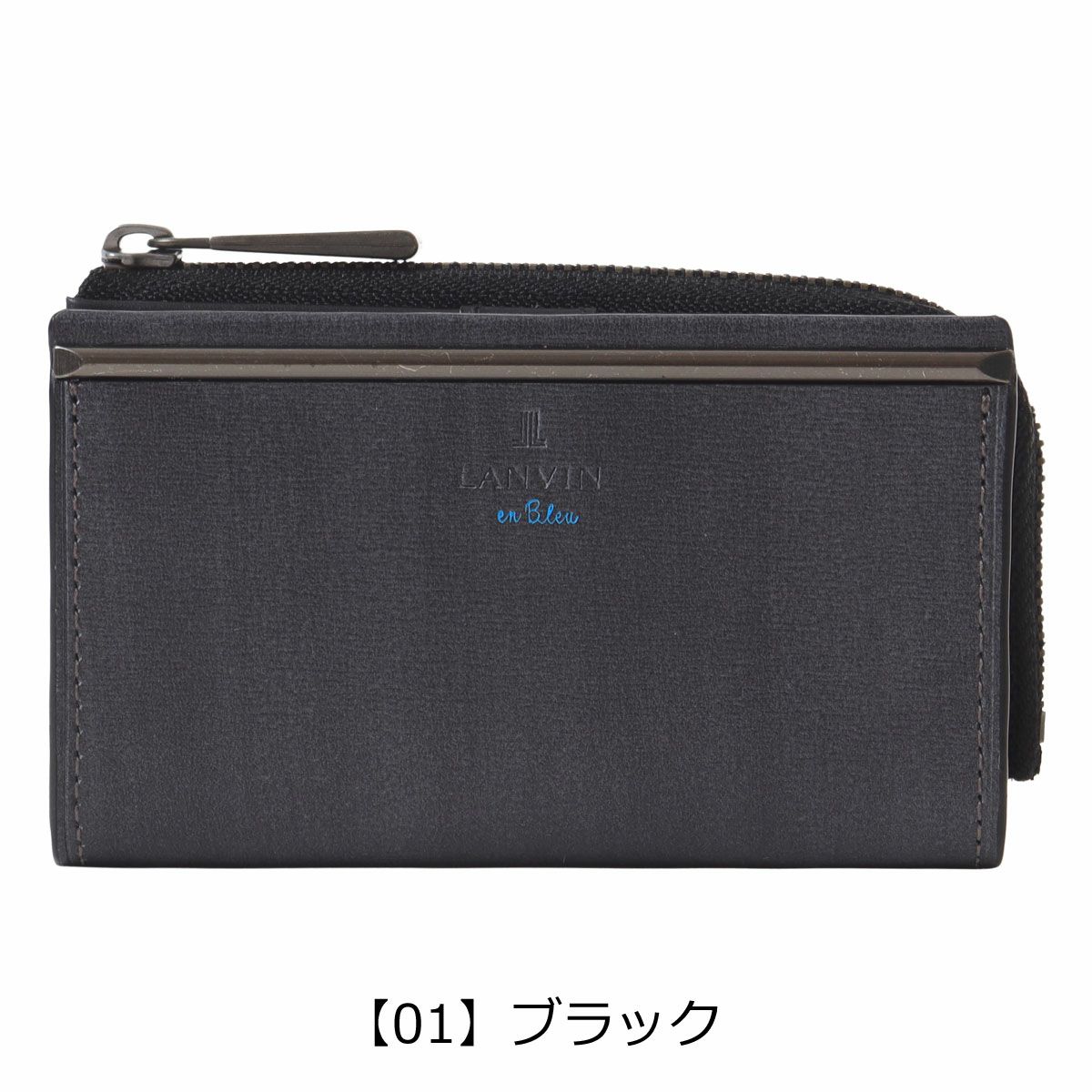 【01】ブラック