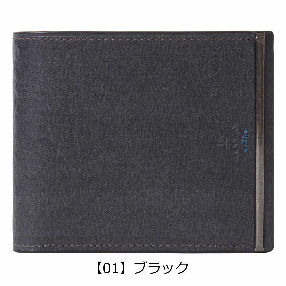 【01】ブラック