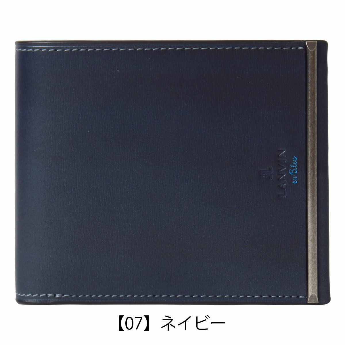 【07】ネイビー