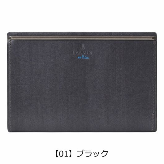 【01】ブラック