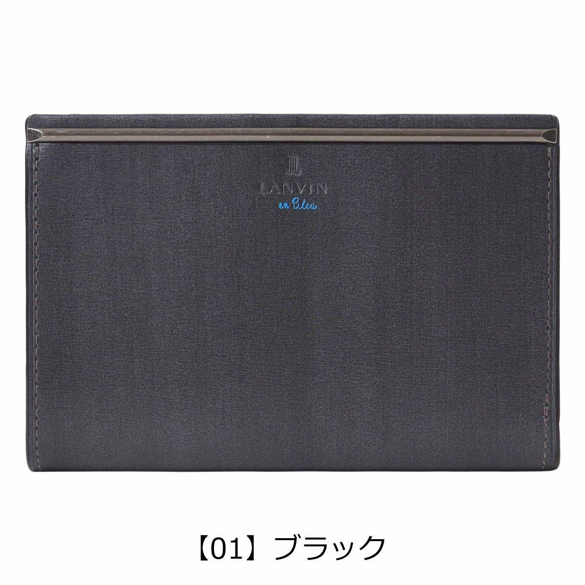 【01】ブラック