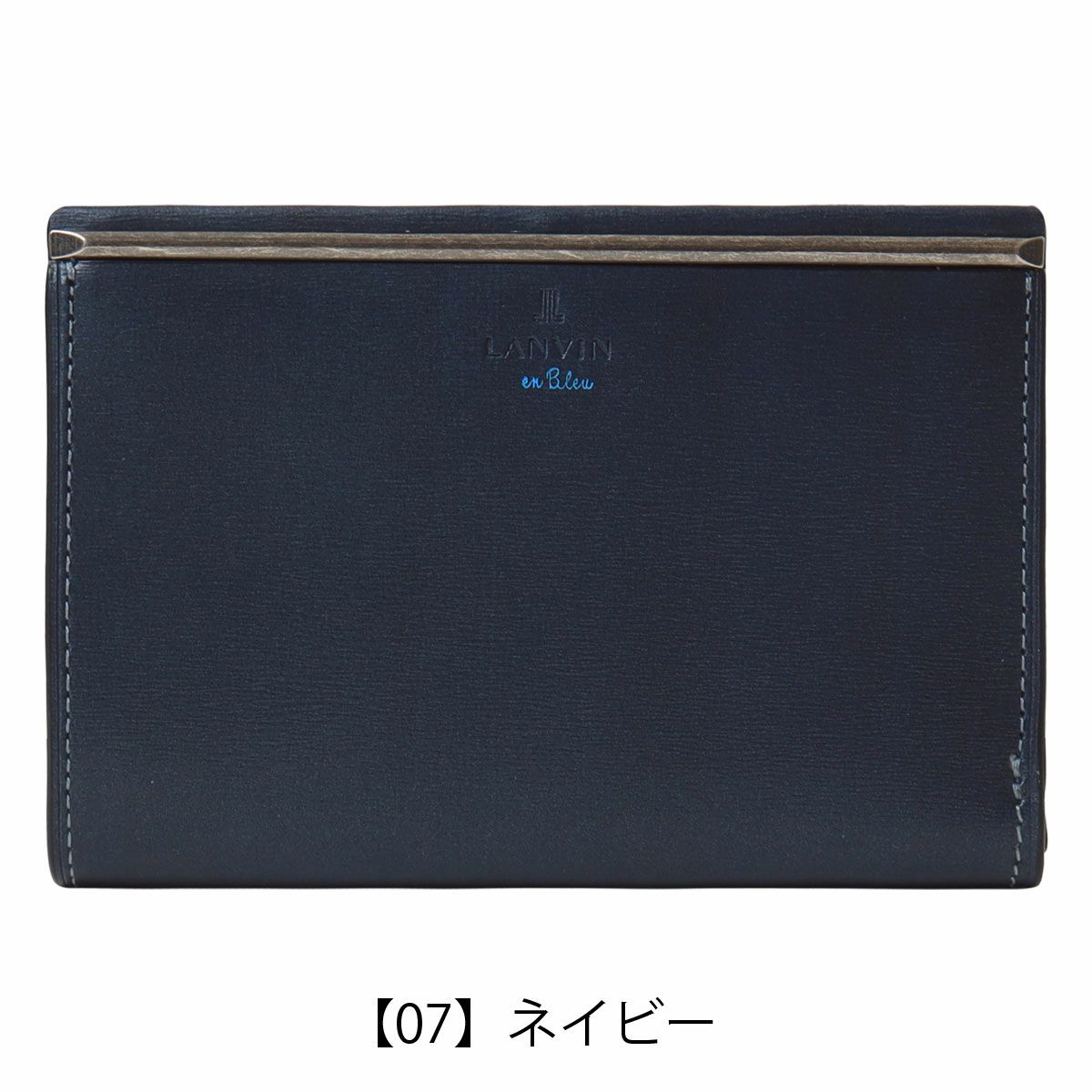 【07】ネイビー