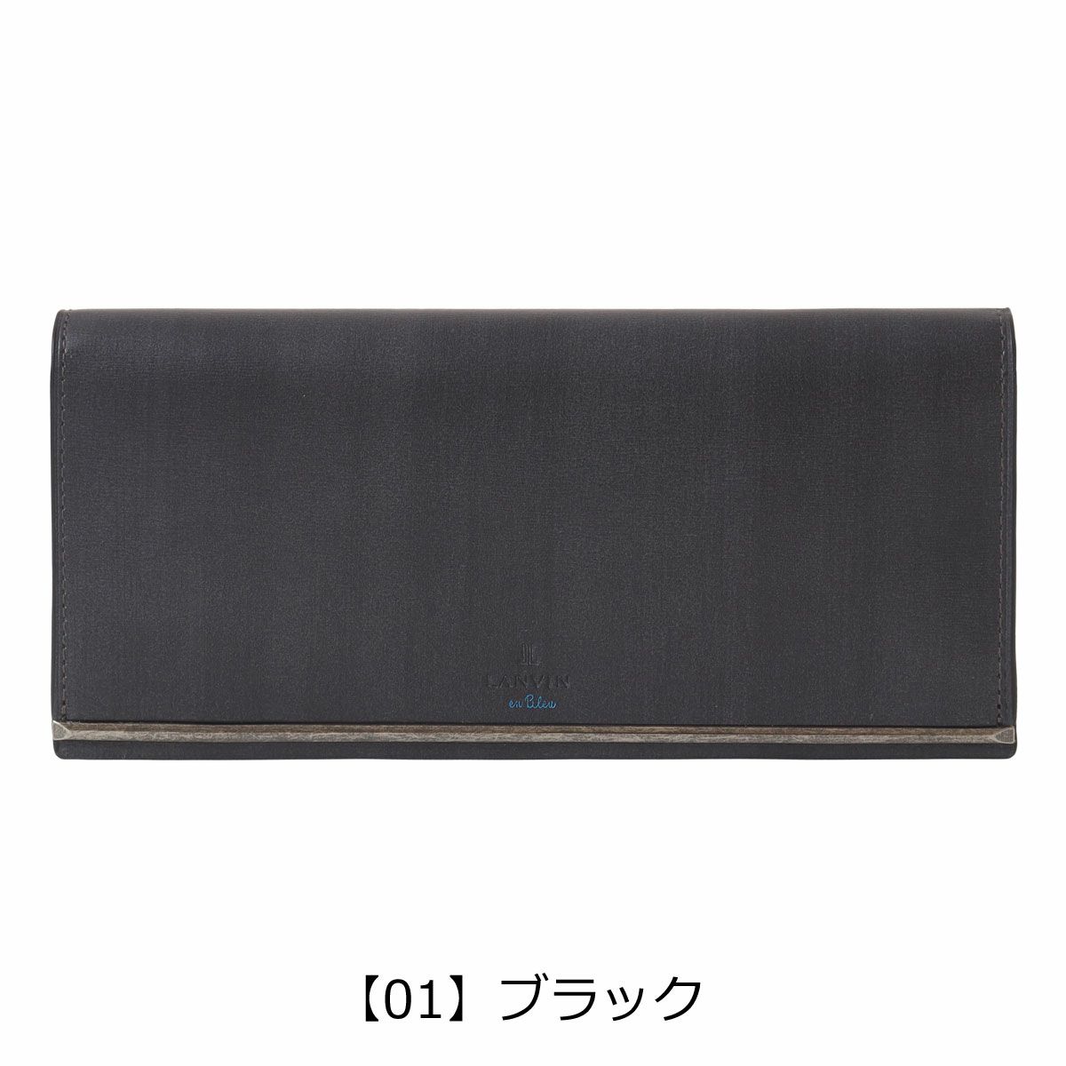 【01】ブラック