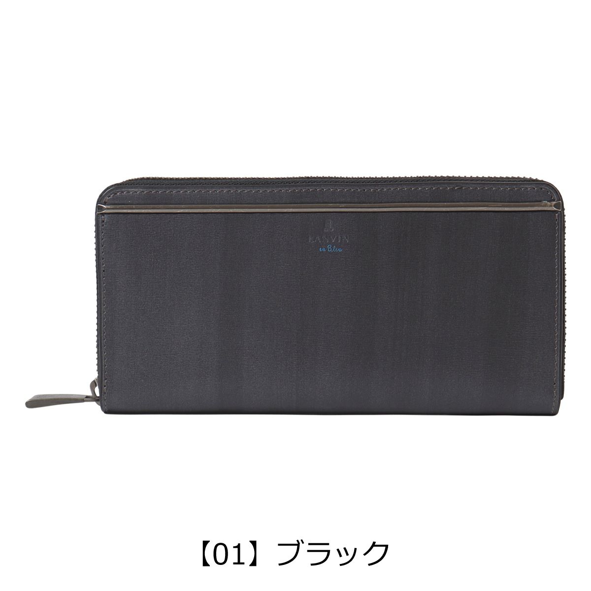 【01】ブラック